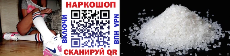 Виды наркотиков купить Чёрмоз ГАШИШ Псилоцибиновые грибы Меф мяу мяу