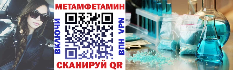 Amphetamine 98% продажа наркотиков Чёрмоз