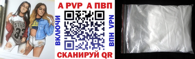 Alpha-PVP Crystall Чёрмоз