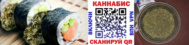 Canna-Cookies марихуана Чёрмоз