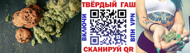 Еда ТГК конопля  Чёрмоз 