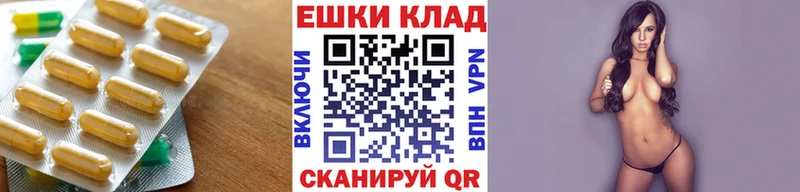 Экстази диски Чёрмоз