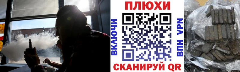 ГАШИШ VHQ Чёрмоз