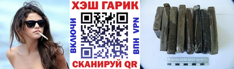 ГАШ hashish  Чёрмоз 