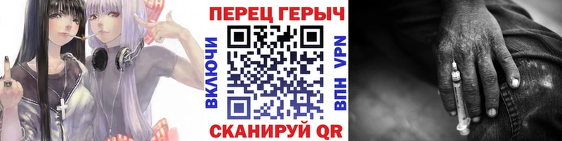 Героин герыч  Чёрмоз 