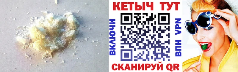 КЕТАМИН VHQ  Чёрмоз 