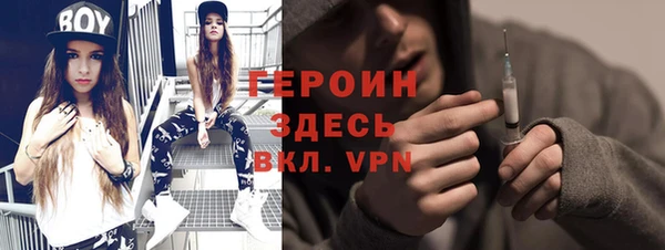 молекула духа Алексин