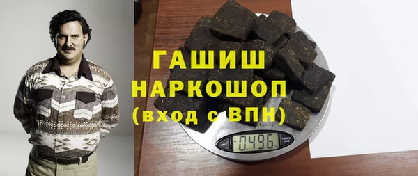молекула духа Алексин