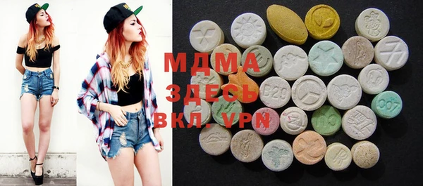 молекула духа Алексин
