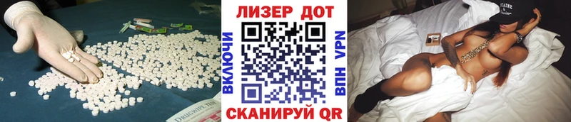 ЛСД экстази кислота  Чёрмоз 