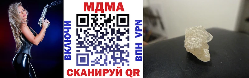МДМА молли  Чёрмоз 
