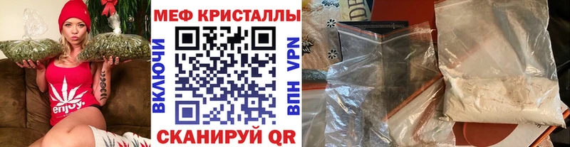 Меф mephedrone  купить наркотик  Чёрмоз 