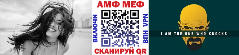 купить наркоту  Чёрмоз  Первитин Methamphetamine 