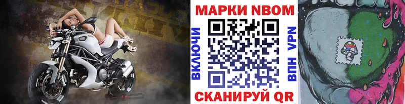 купить наркоту kraken зеркало Наркотические марки 1,5мг Чёрмоз