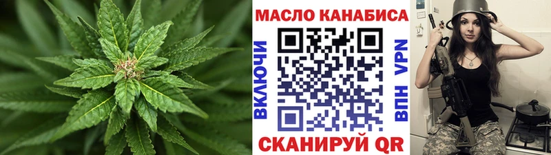 ТГК концентрат Чёрмоз