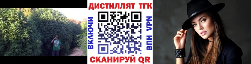 даркнет сайт  Чёрмоз  ТГК Wax 